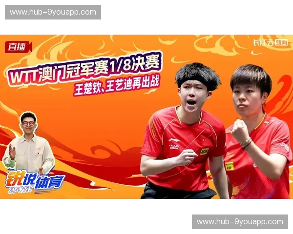 开云体育直播预告:顶级赛事来袭,一起锁定每一个精彩瞬间 开云体育直播预告:顶级赛事来袭,一起锁定每一个精彩瞬间