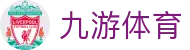 九游体育APP下载｜官方最新版｜赛事互动预测与资讯